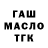 A PVP СК КРИС ODINOCI VOLC