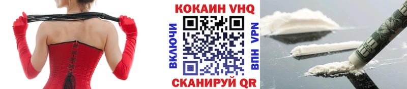 КОКАИН 99%  сайты даркнета клад  Кострома  купить  