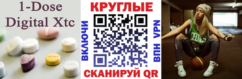 купить закладку Кострома Экстази 99%