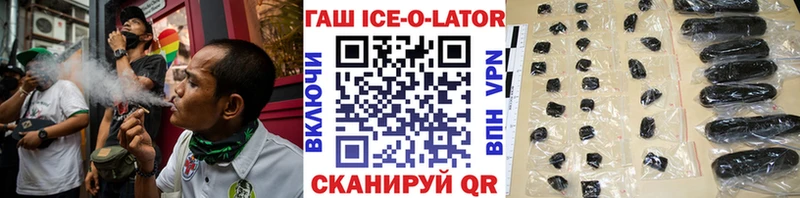 как найти   Кострома  Гашиш Premium 