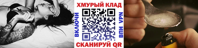 Героин VHQ Кострома