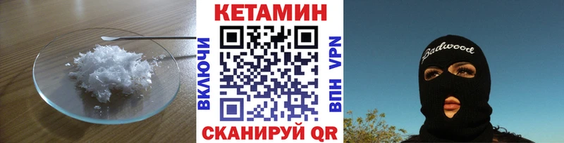 КЕТАМИН ketamine  Кострома 