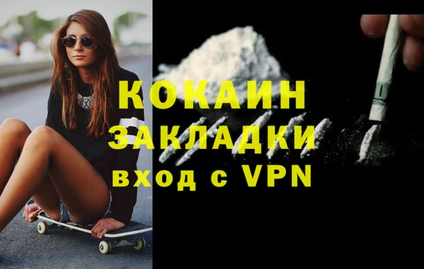 COCAINE Алексеевка