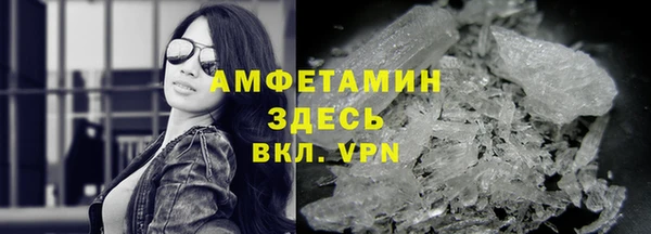 COCAINE Алексеевка