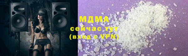 COCAINE Алексеевка