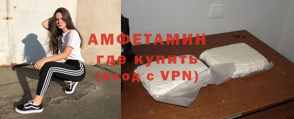 ALPHA-PVP Алексин