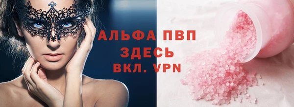 ALPHA-PVP Алексин