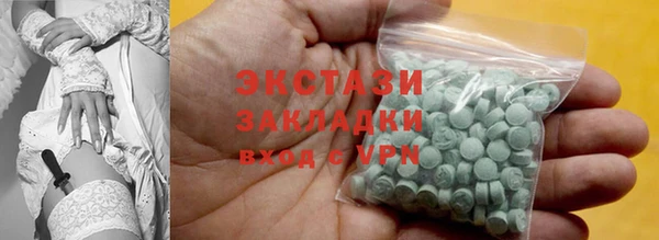 COCAINE Алексеевка