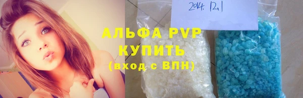 ALPHA-PVP Алексин