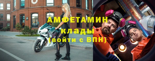 ALPHA-PVP Алексин