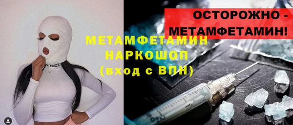 ALPHA-PVP Алексин