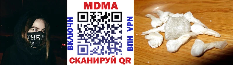 как найти   Кострома  МДМА Molly 