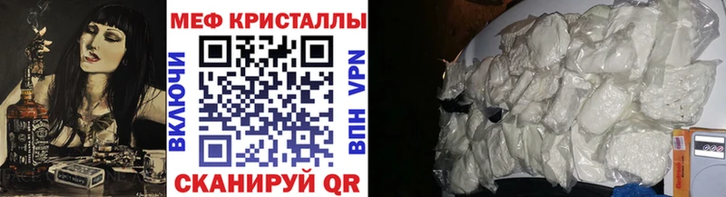 МЕФ VHQ  где купить   ОМГ ОМГ вход  Кострома 