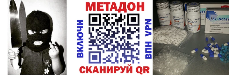 Метадон мёд  Кострома 