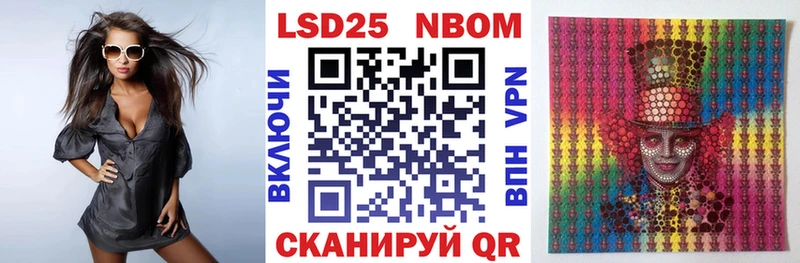 Марки 25I-NBOMe 1,8мг  магазин  наркотиков  даркнет официальный сайт  Кострома 