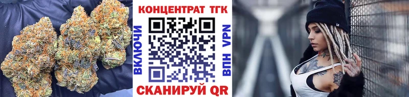 ТГК концентрат  закладки  Кострома 